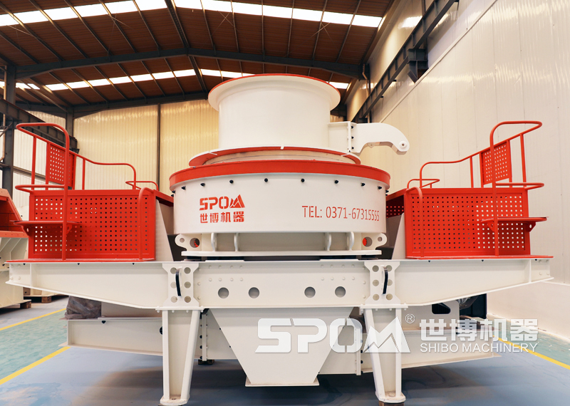 整形制砂機 整形制砂機