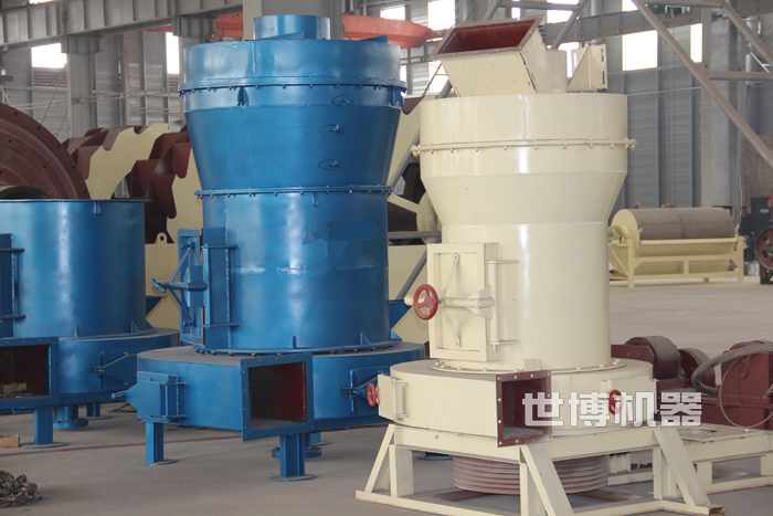 立式磨粉機 立式磨粉機