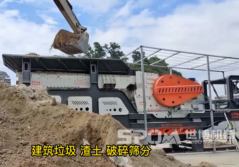 移動(dòng)顎式破碎站 移動(dòng)顎式破碎站